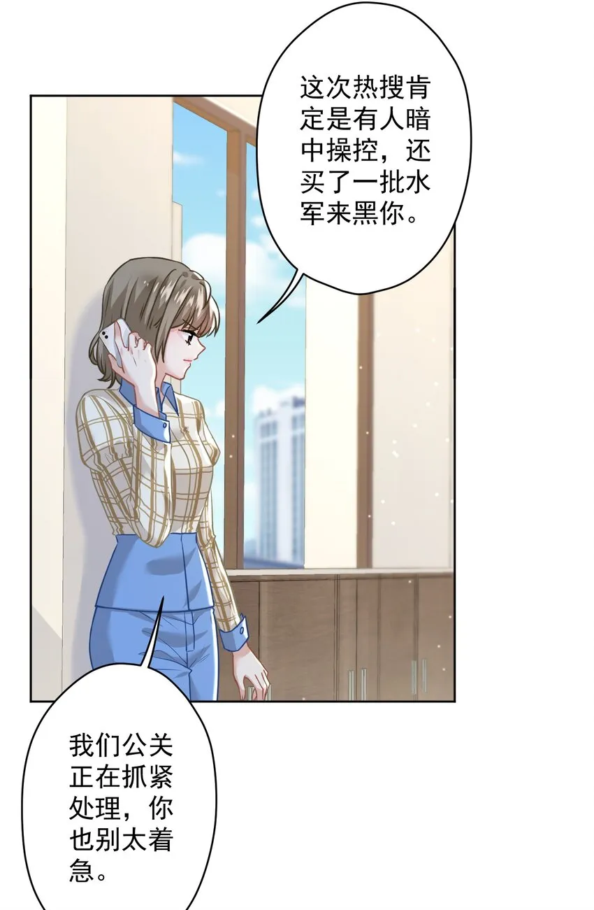013 怎么又上热搜了？ 第11页