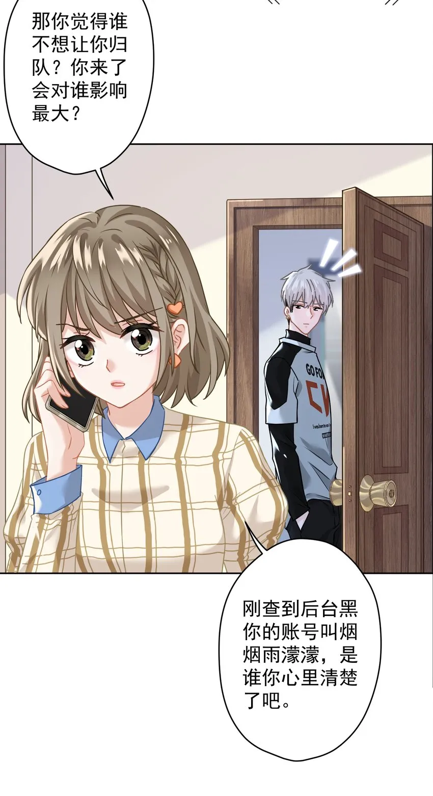 013 怎么又上热搜了？ 第14页
