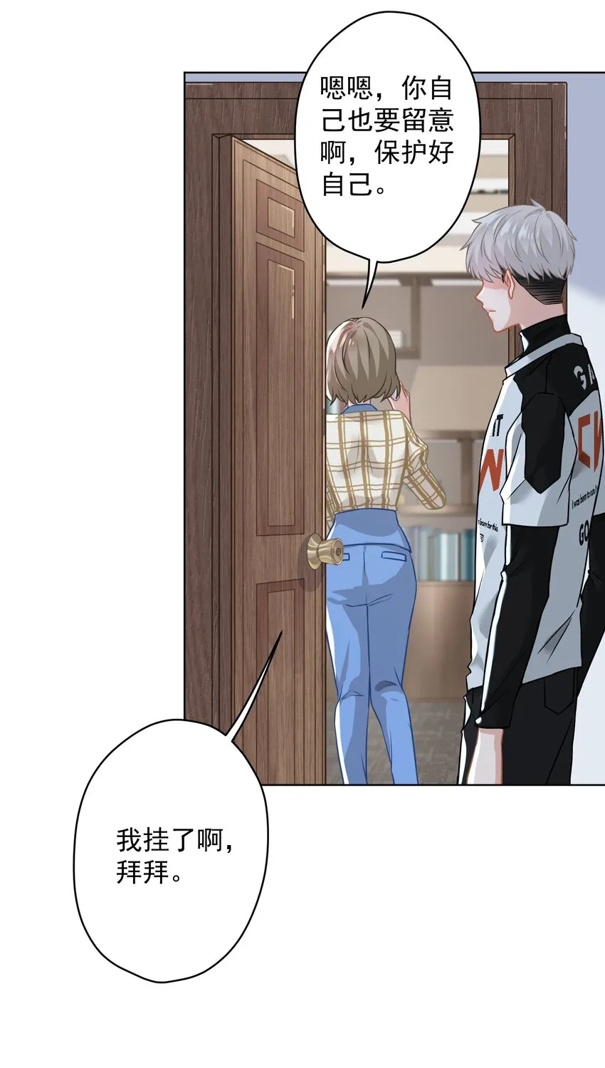 013 怎么又上热搜了？ 第16页