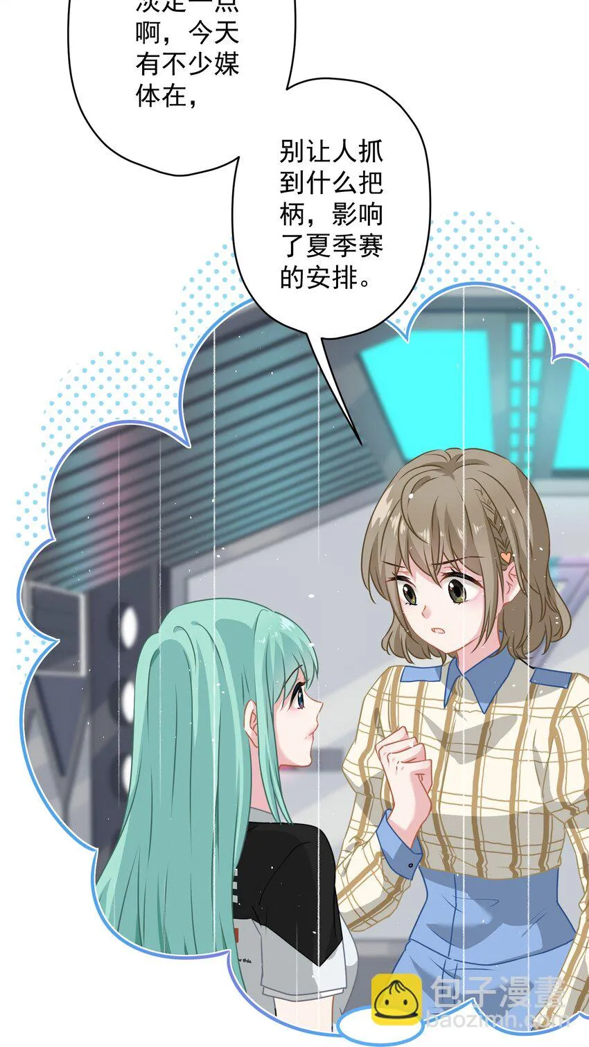 013 怎么又上热搜了？ 第22页