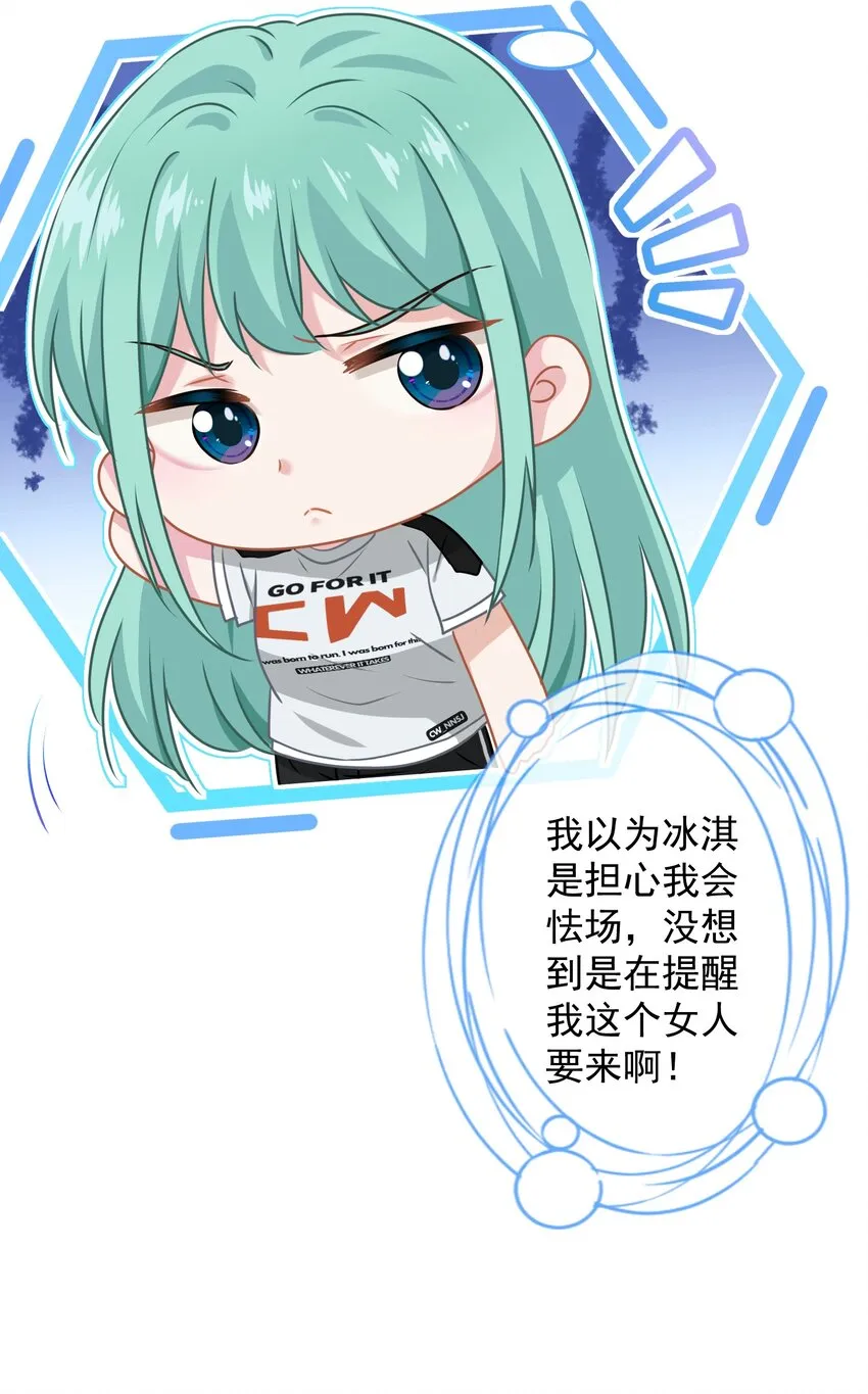 013 怎么又上热搜了？ 第23页