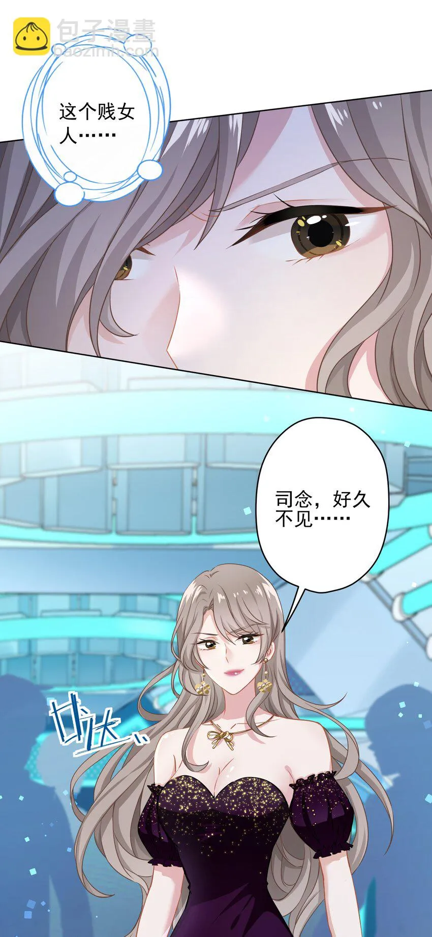 013 怎么又上热搜了？ 第24页