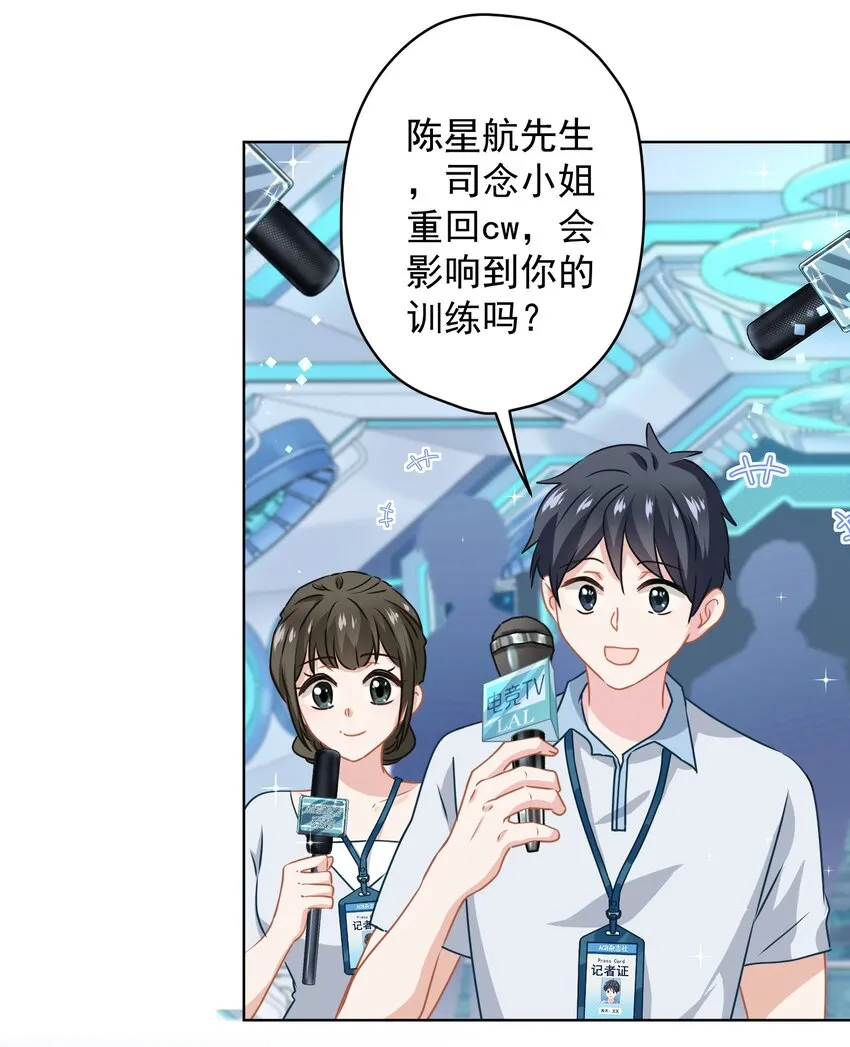 013 怎么又上热搜了？ 第29页