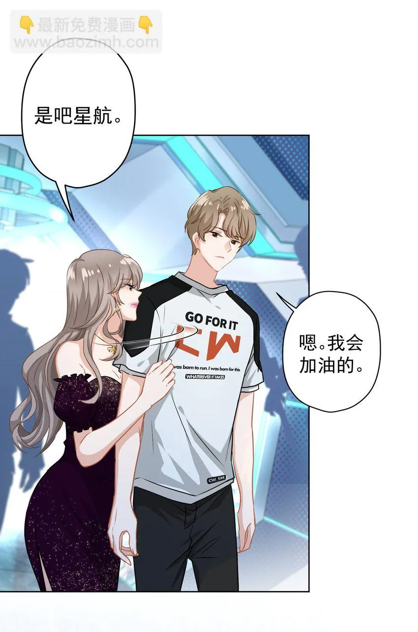 013 怎么又上热搜了？ 第34页