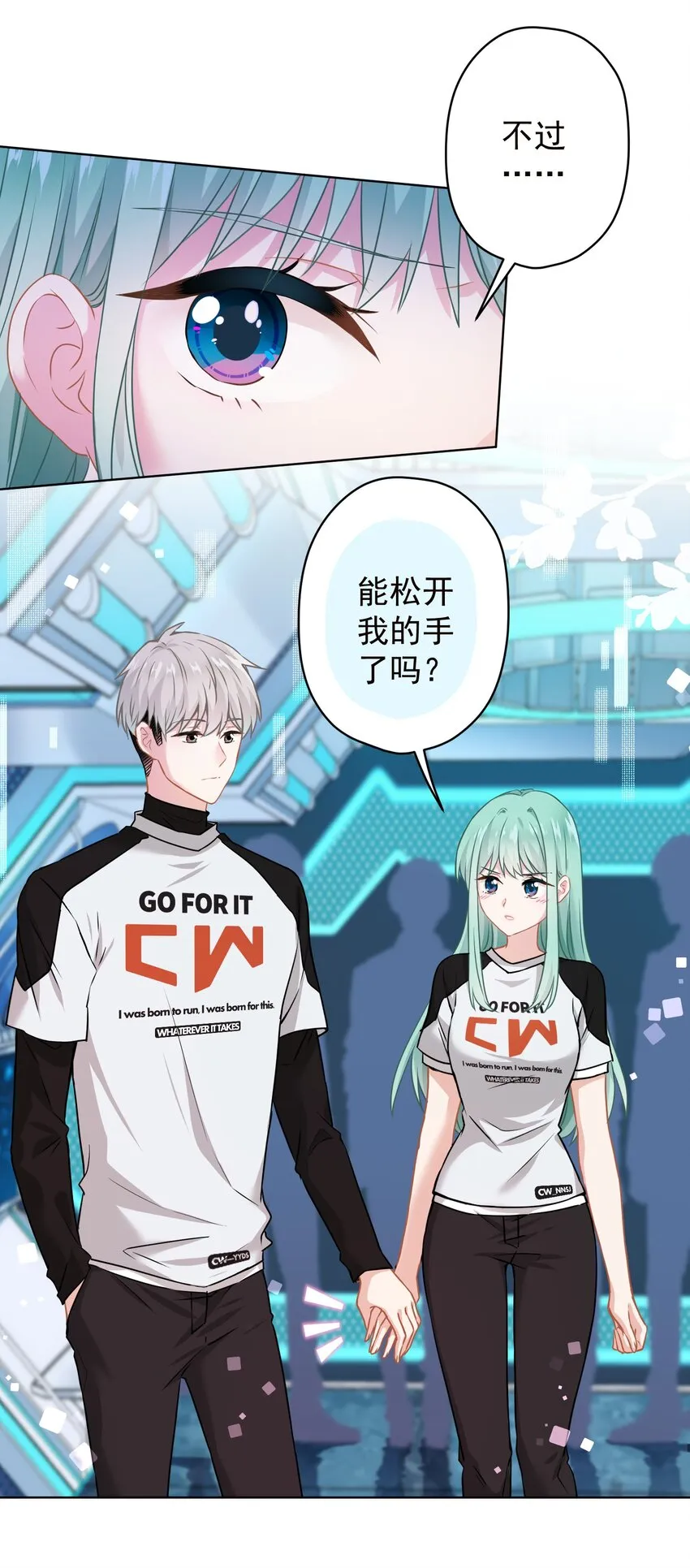 014 前女友！？ 第4页