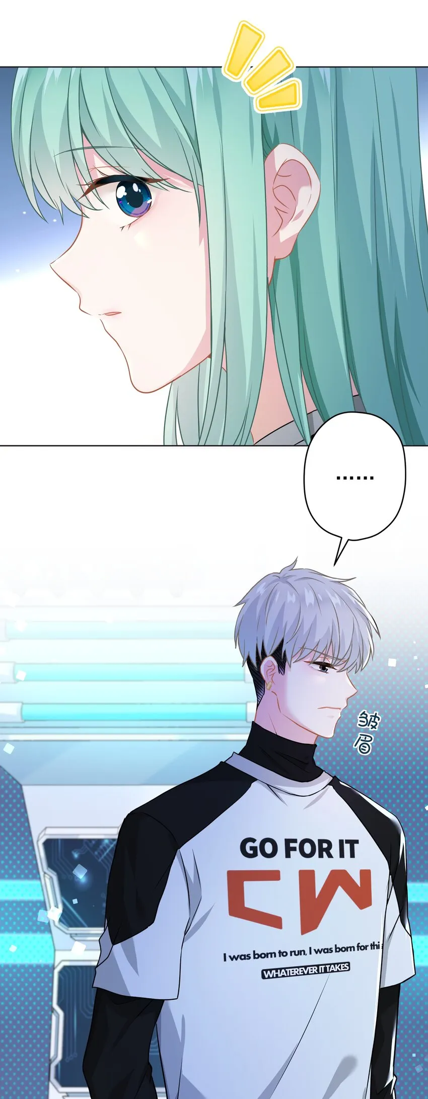 014 前女友！？ 第9页