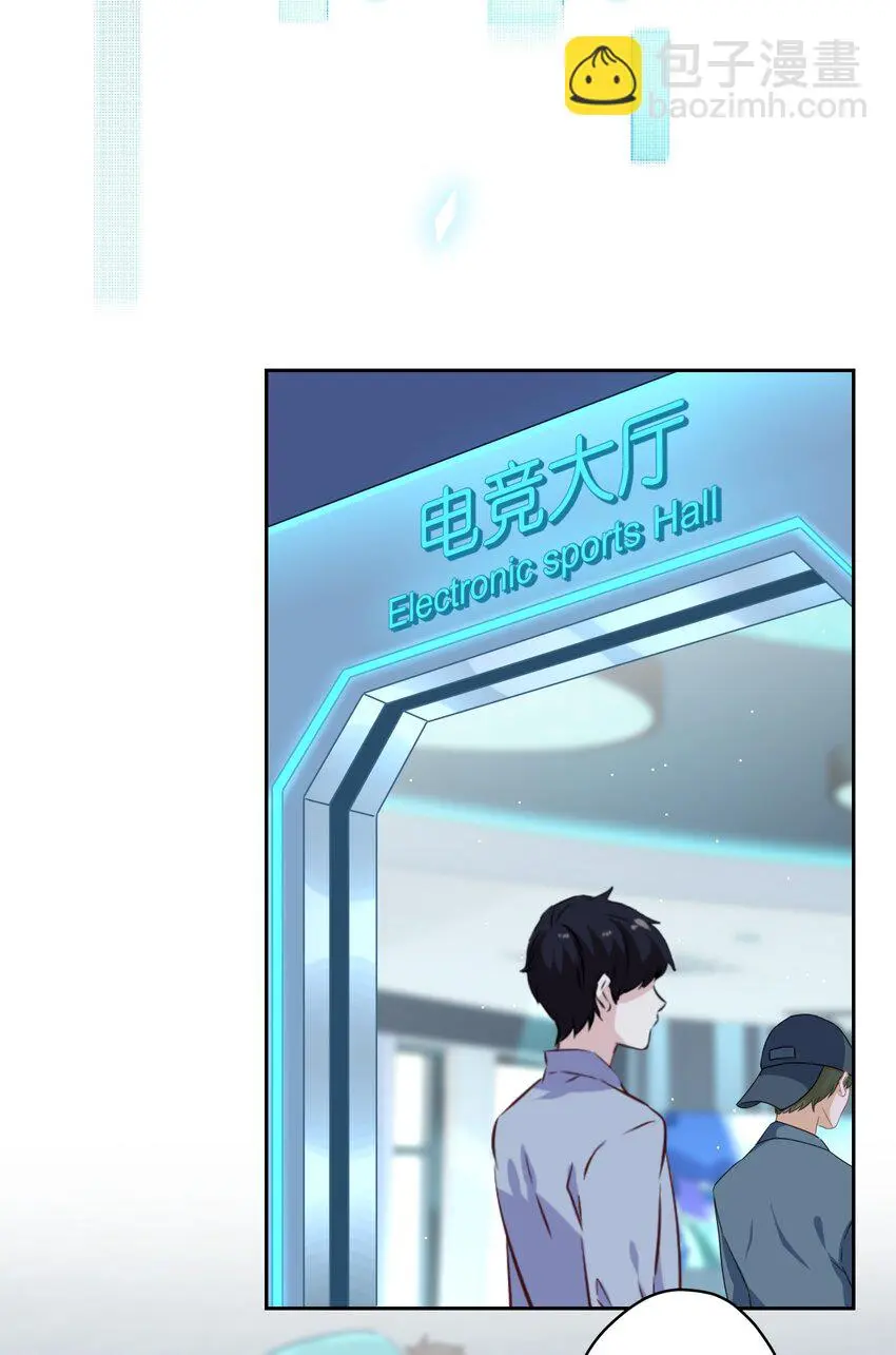 014 前女友！？ 第37页
