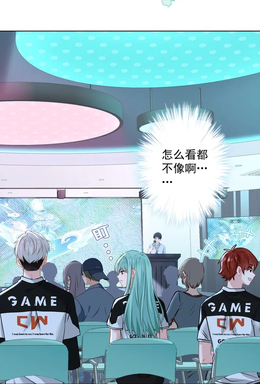 014 前女友！？ 第42页