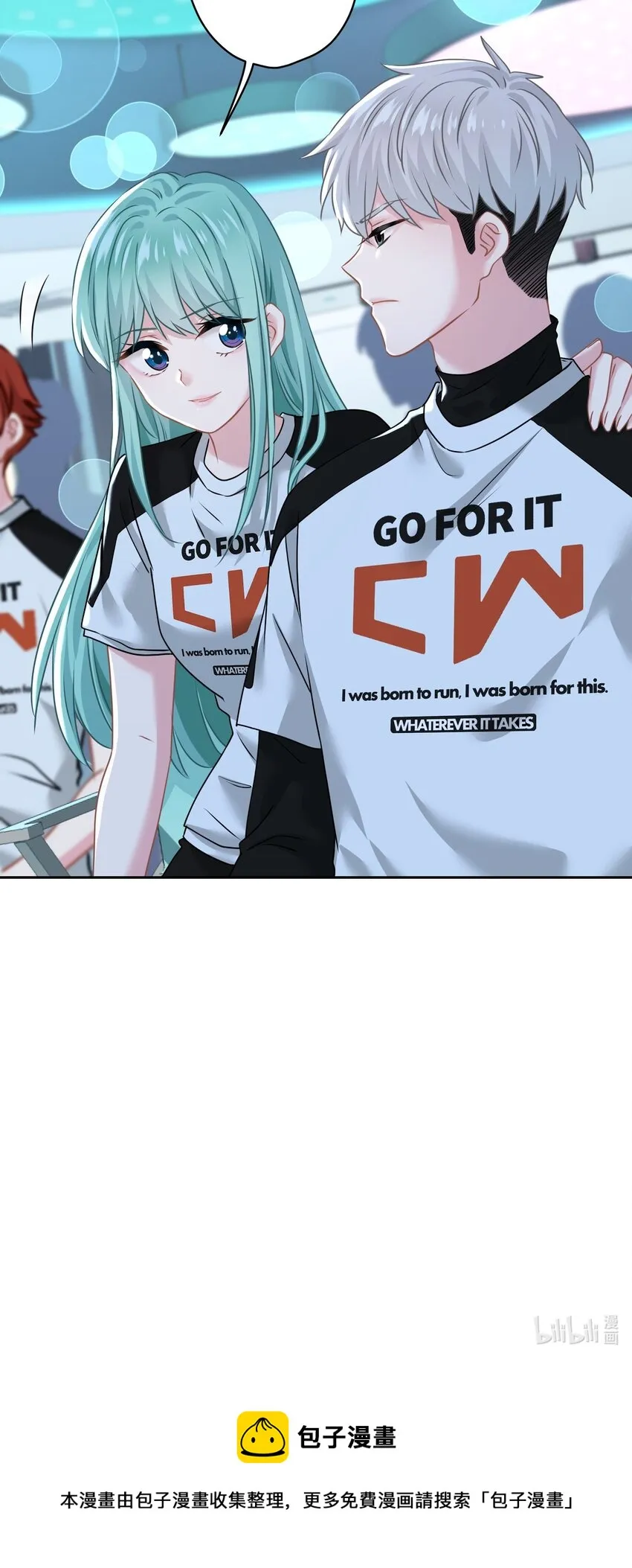 014 前女友！？ 第47页