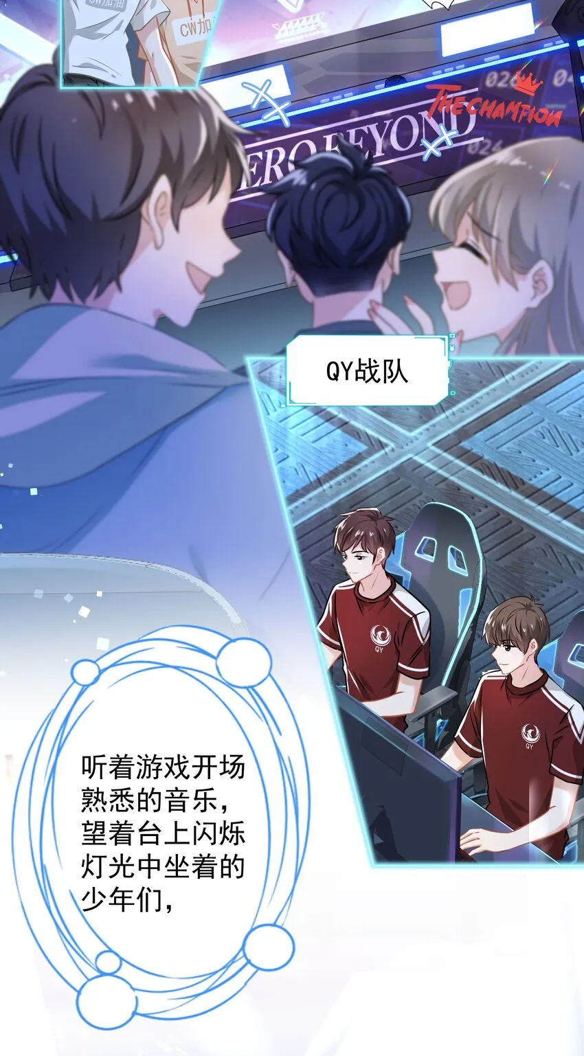 015 我帮你追她 第4页