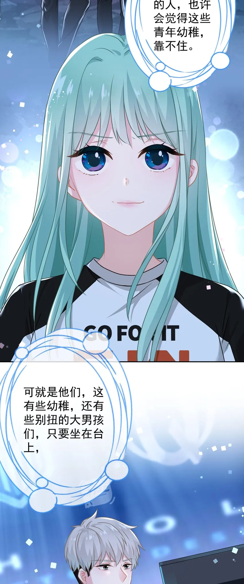 015 我帮你追她 第6页