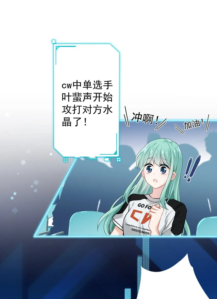 015 我帮你追她 第8页