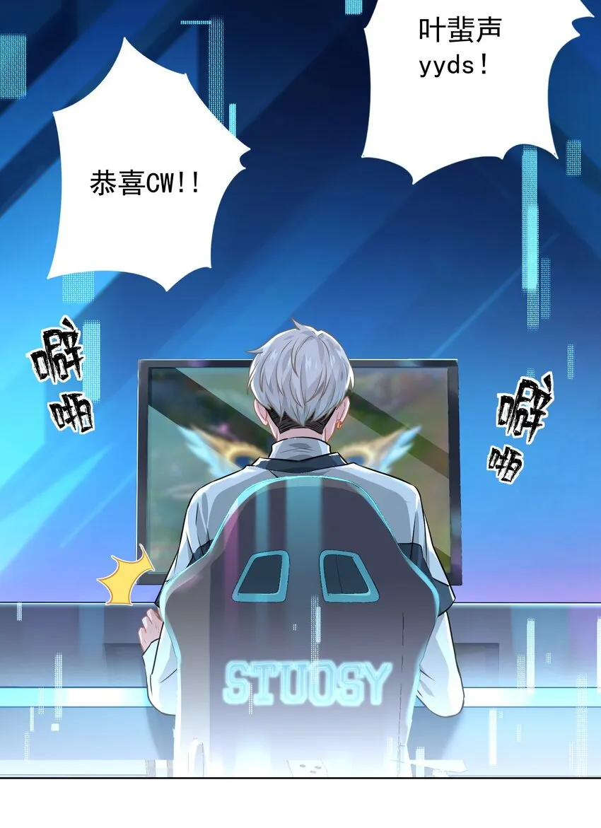 015 我帮你追她 第9页
