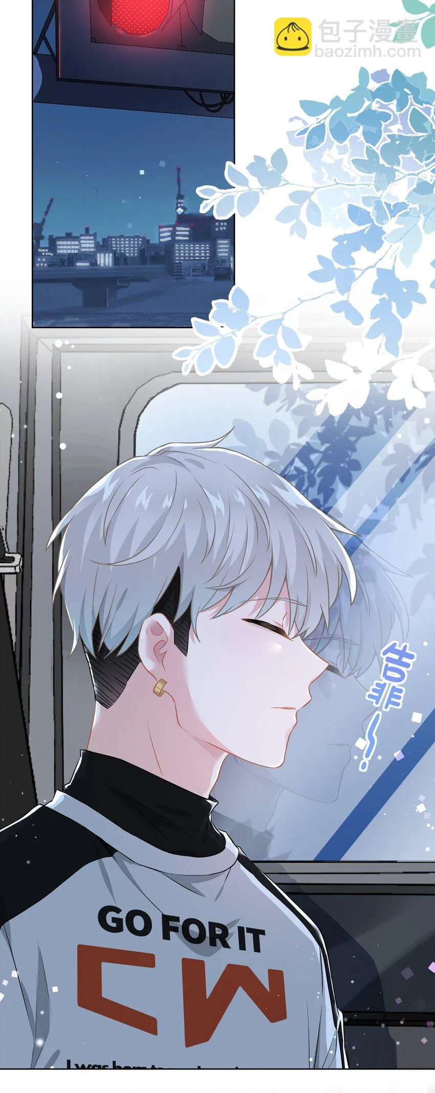 015 我帮你追她 第14页