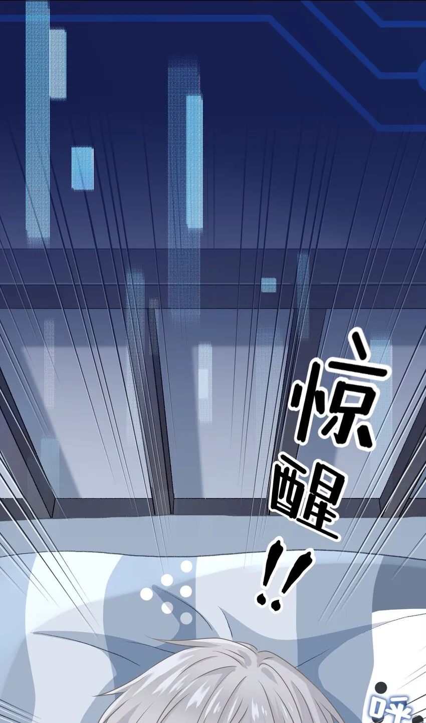 015 我帮你追她 第44页