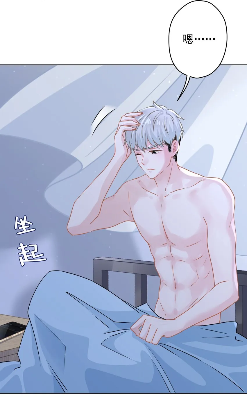 015 我帮你追她 第46页