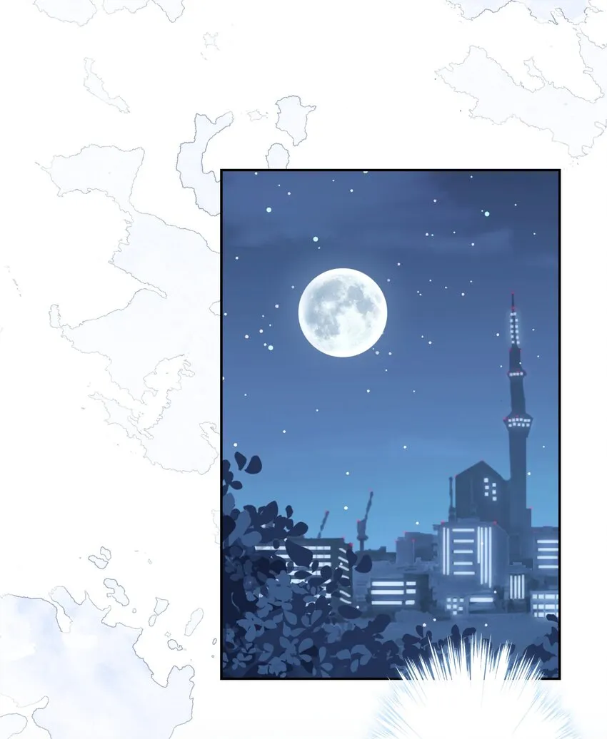 015 我帮你追她 第49页