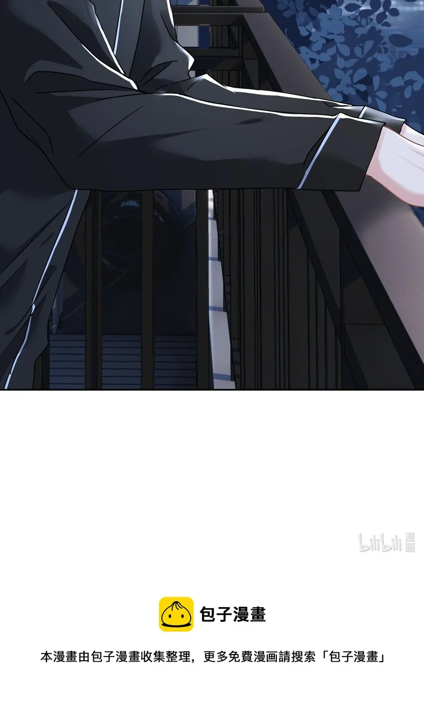 015 我帮你追她 第51页