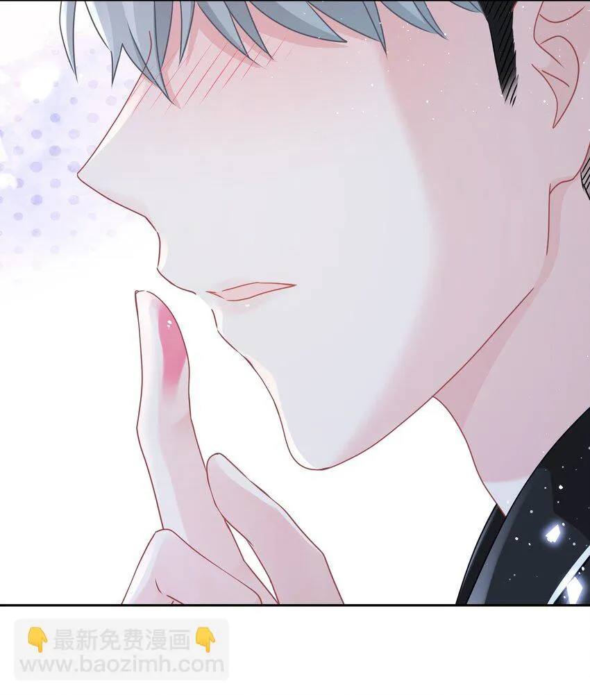 016 她还喜欢你 第44页