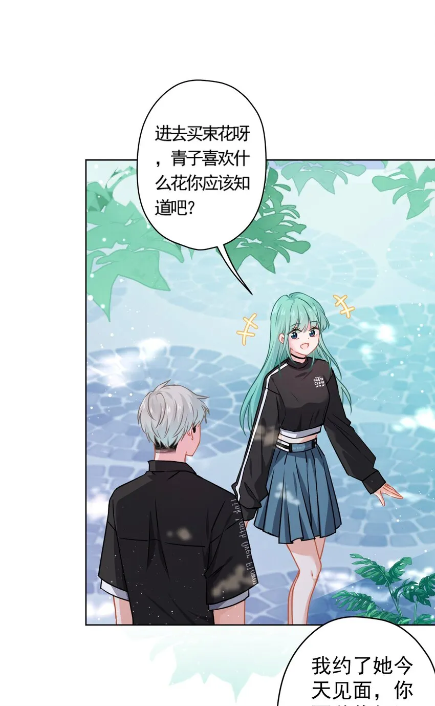 017 隐藏在心中的爱 第6页