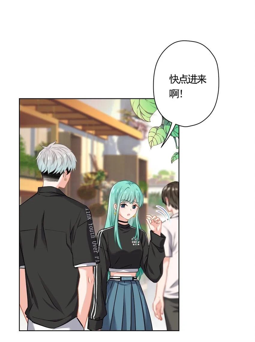 017 隐藏在心中的爱 第13页