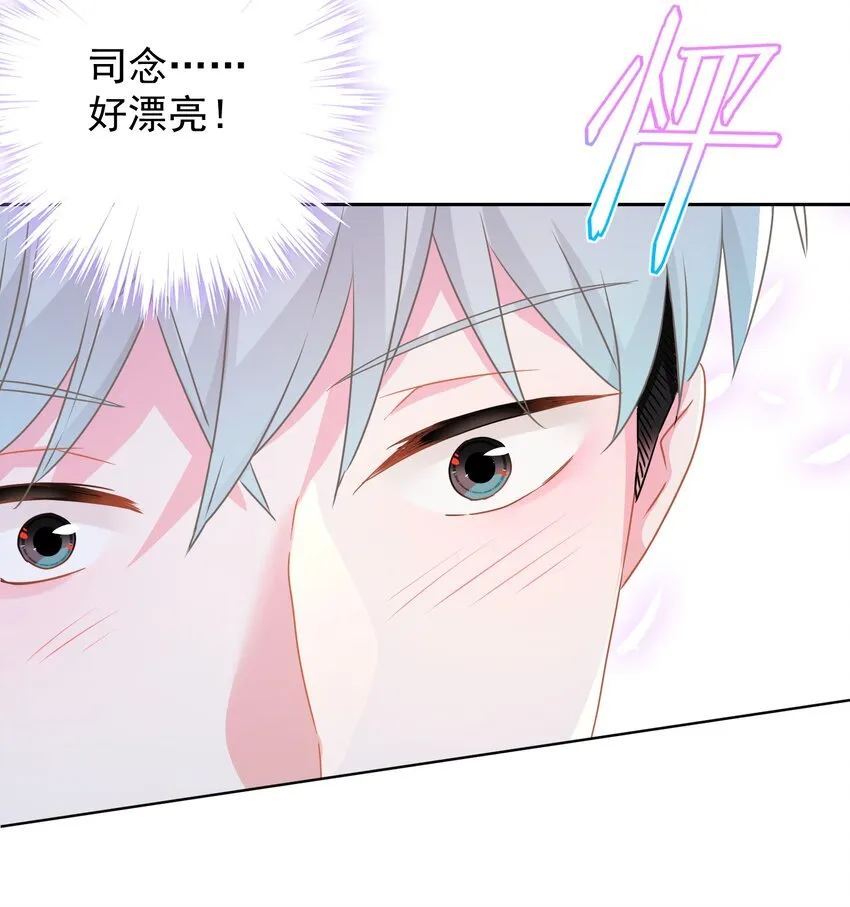 017 隐藏在心中的爱 第23页