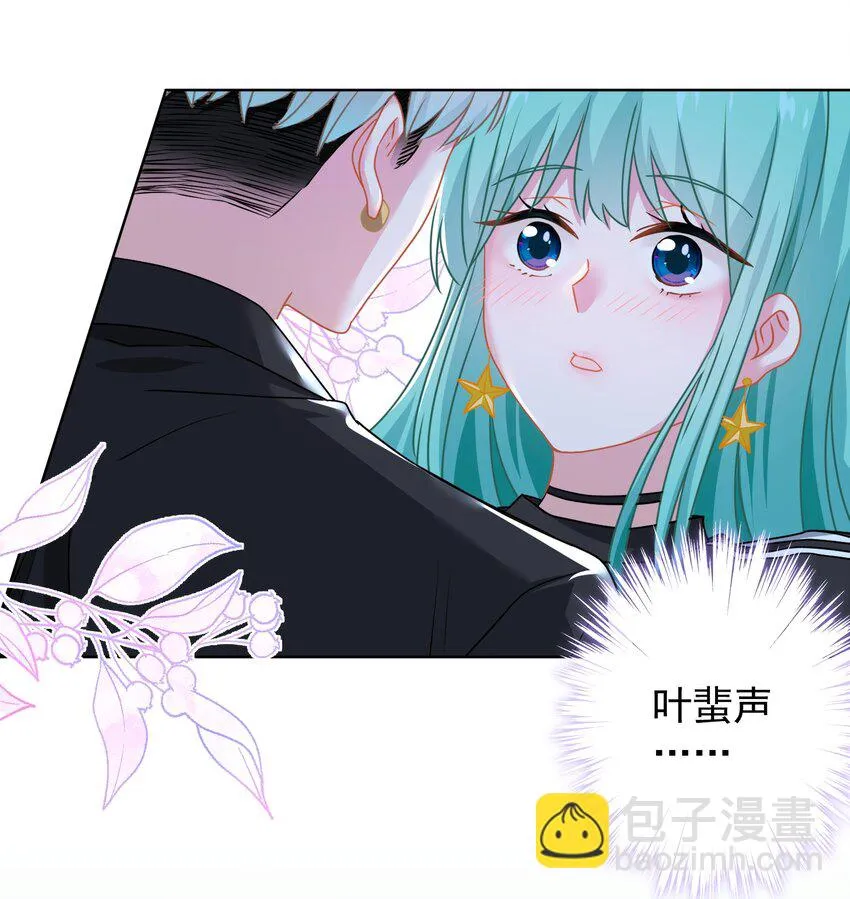 017 隐藏在心中的爱 第24页