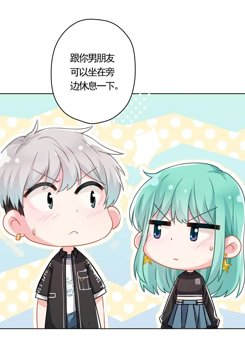 017 隐藏在心中的爱 第30页