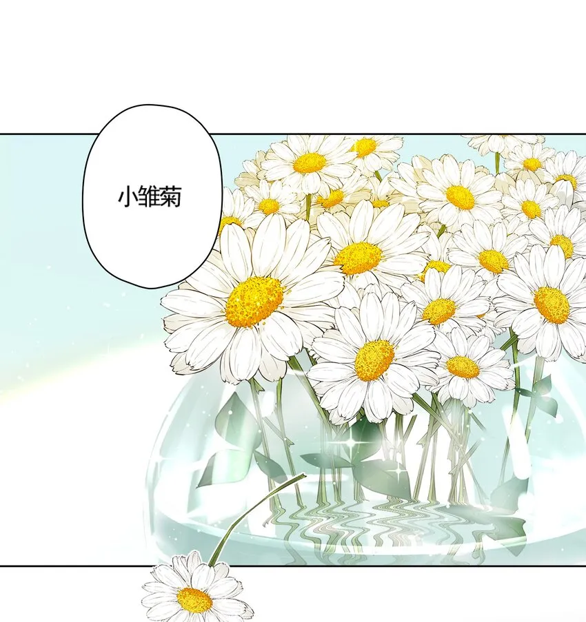 017 隐藏在心中的爱 第36页