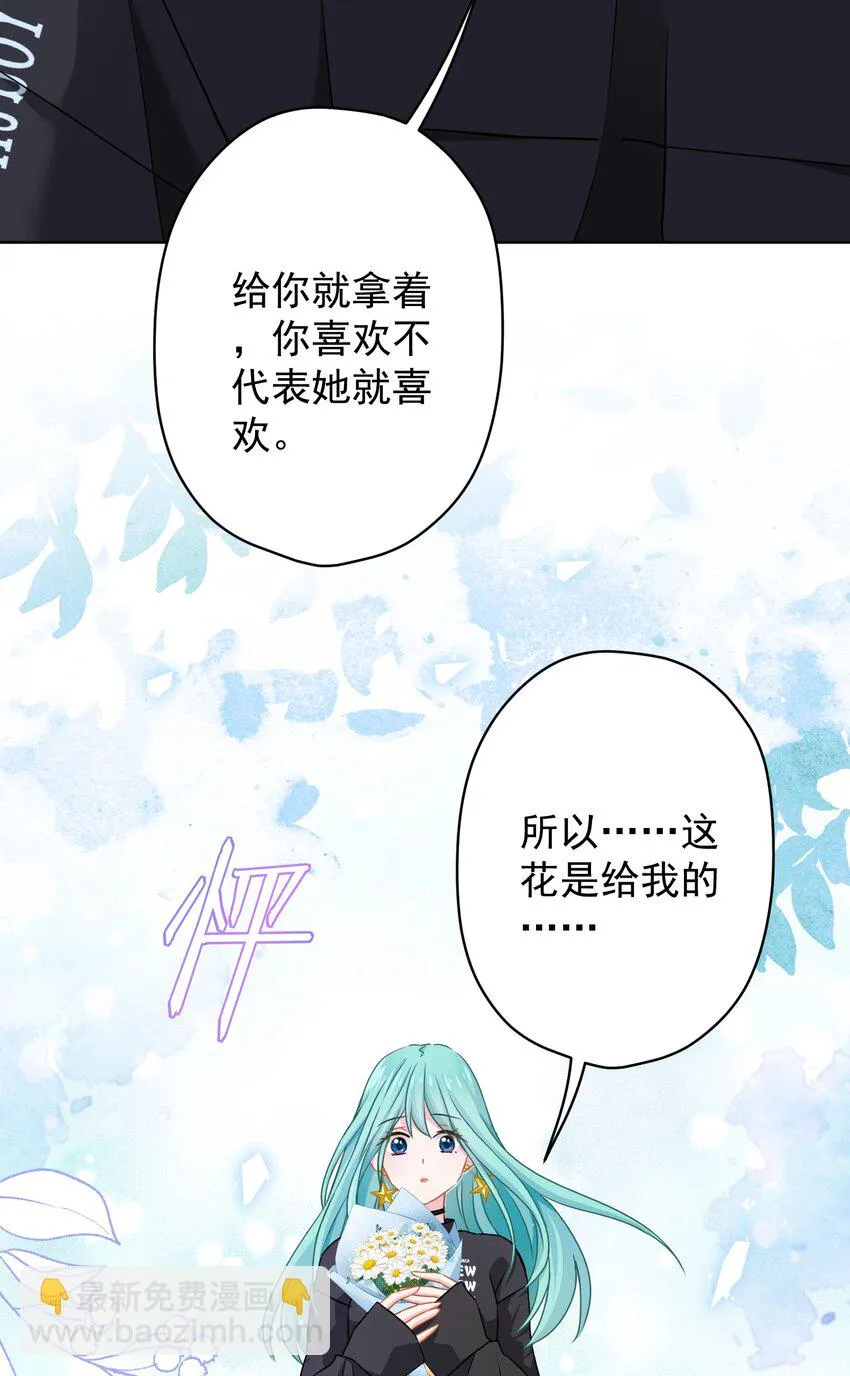 017 隐藏在心中的爱 第52页