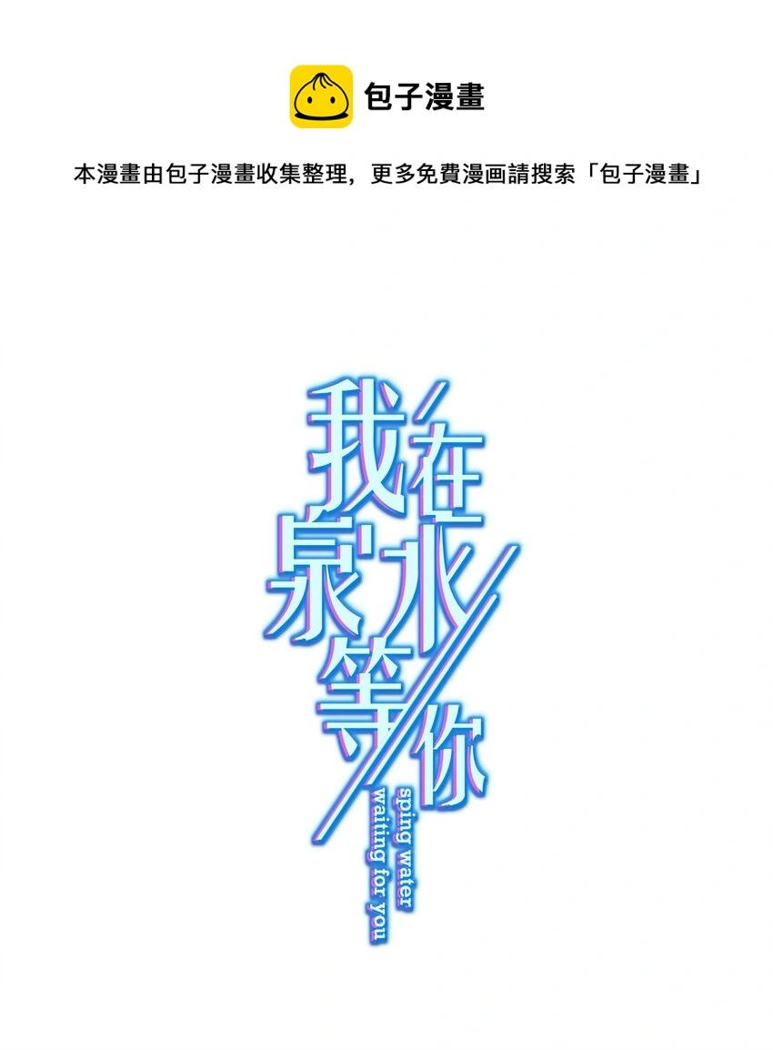 018 先走一步 第1页