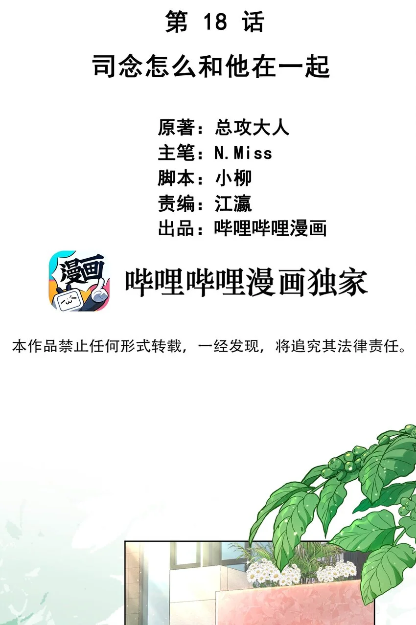 018 先走一步 第2页