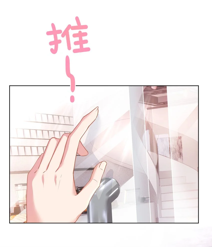 018 先走一步 第4页