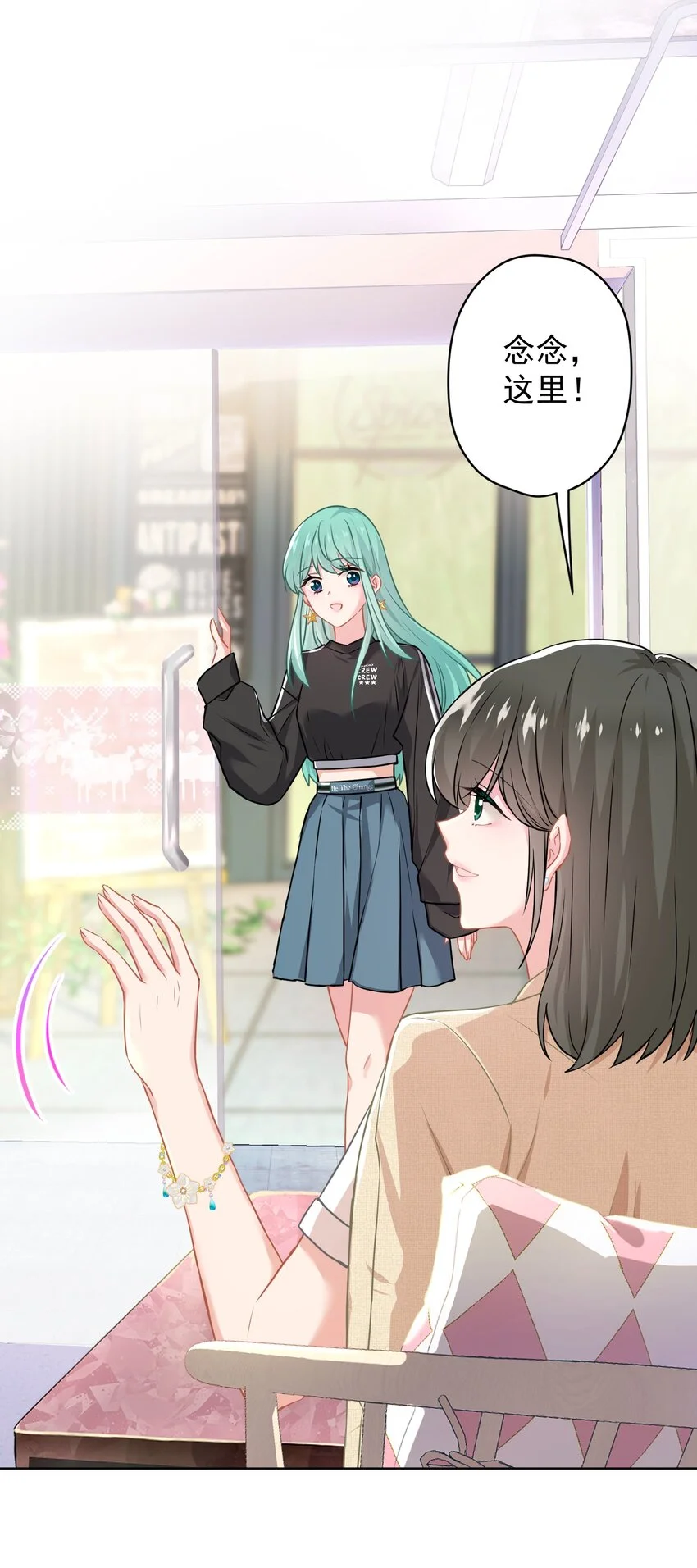 018 先走一步 第5页