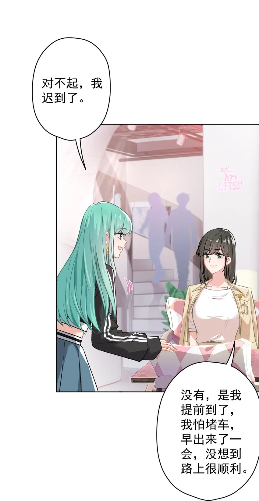 018 先走一步 第6页