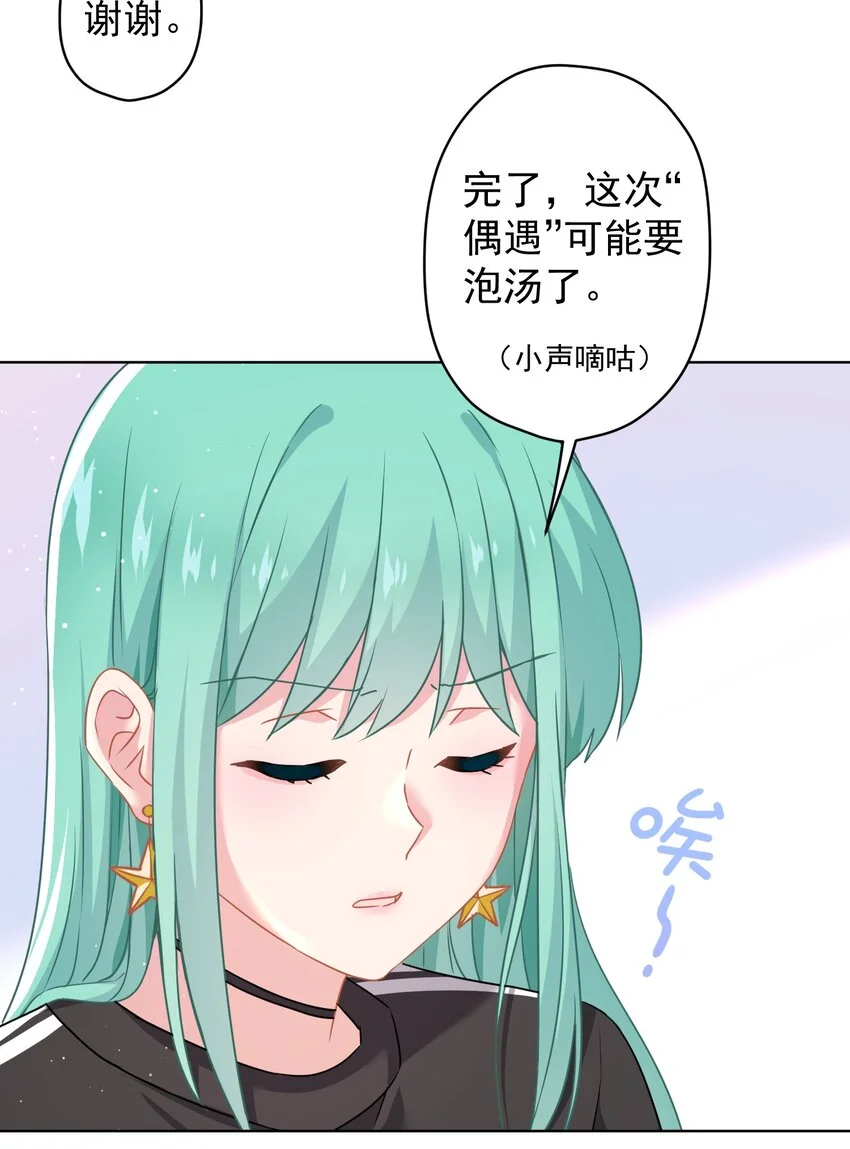 018 先走一步 第9页