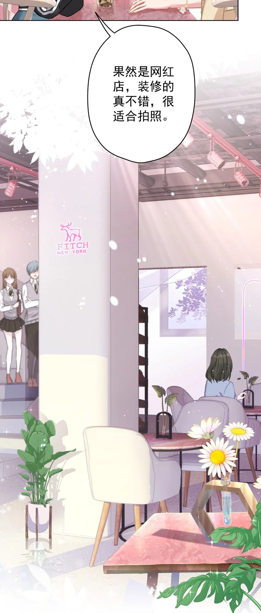 018 先走一步 第11页