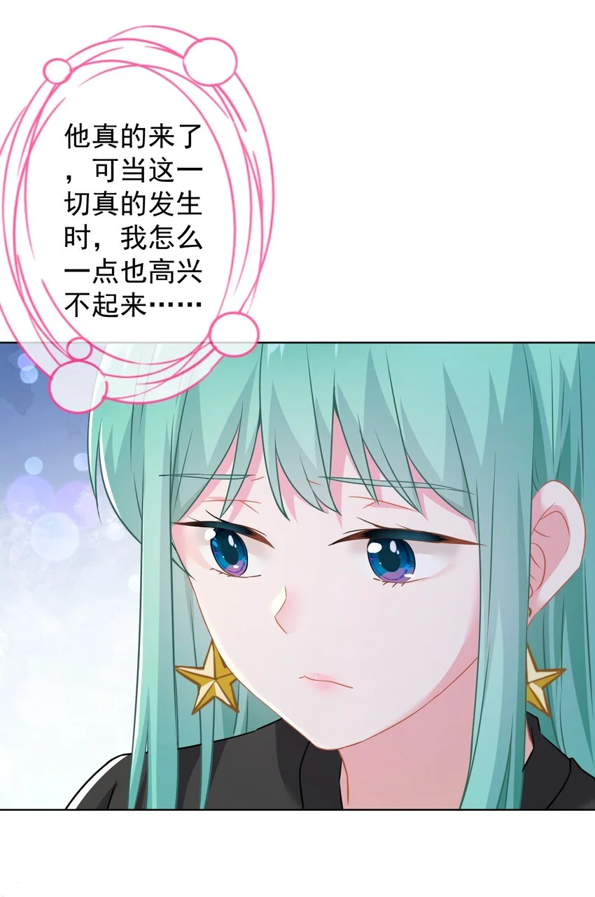018 先走一步 第14页