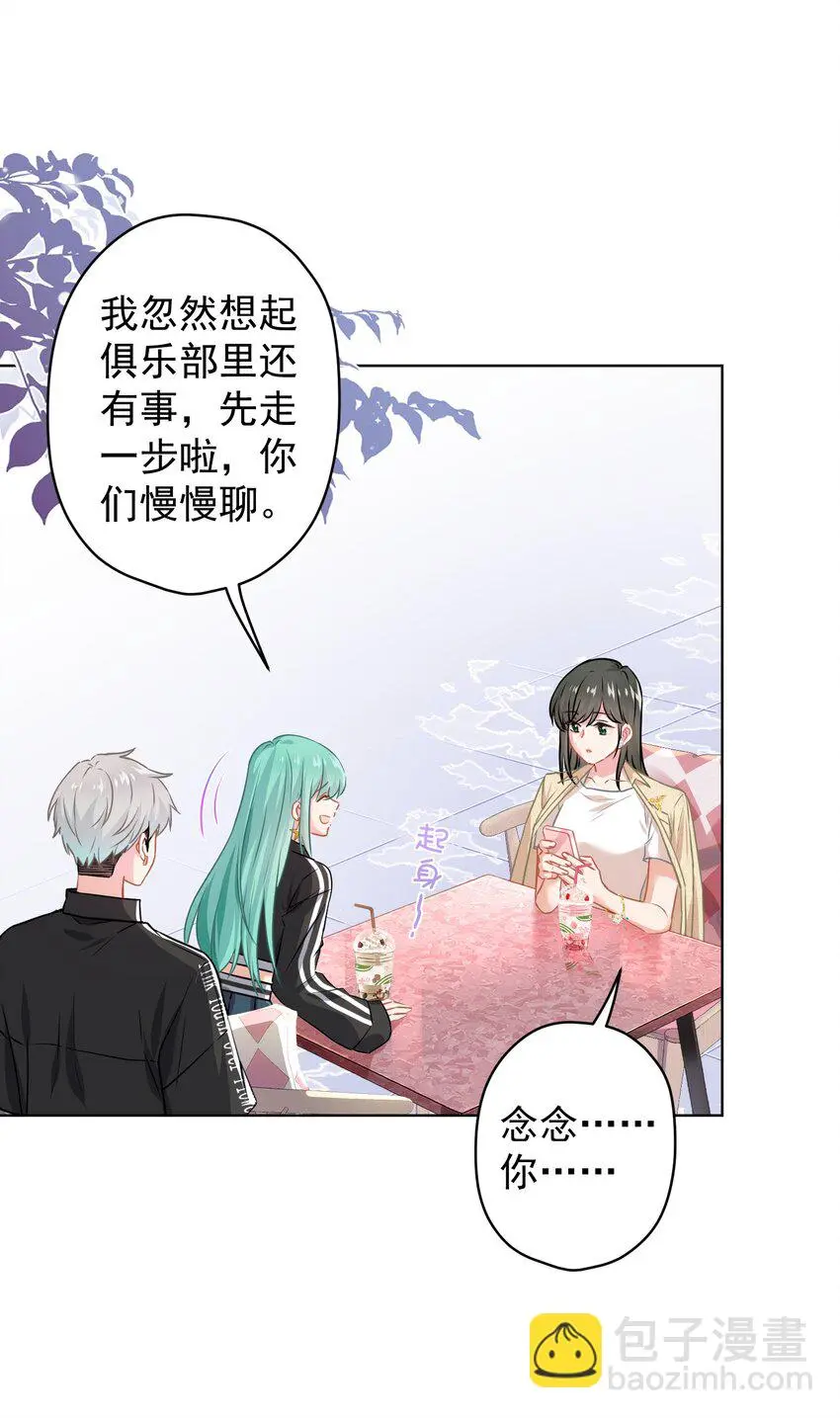 018 先走一步 第16页