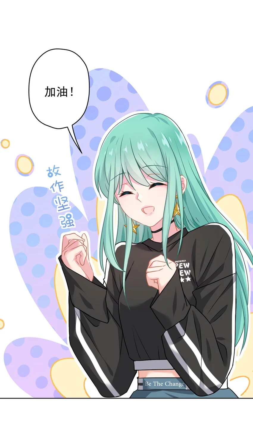 018 先走一步 第20页