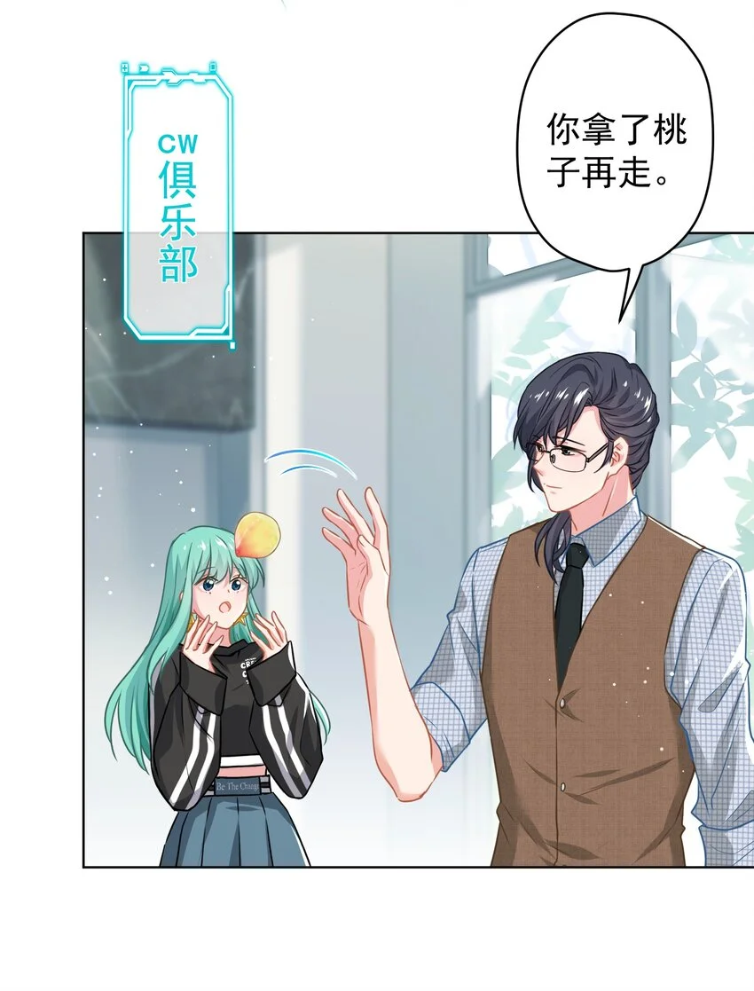 018 先走一步 第30页