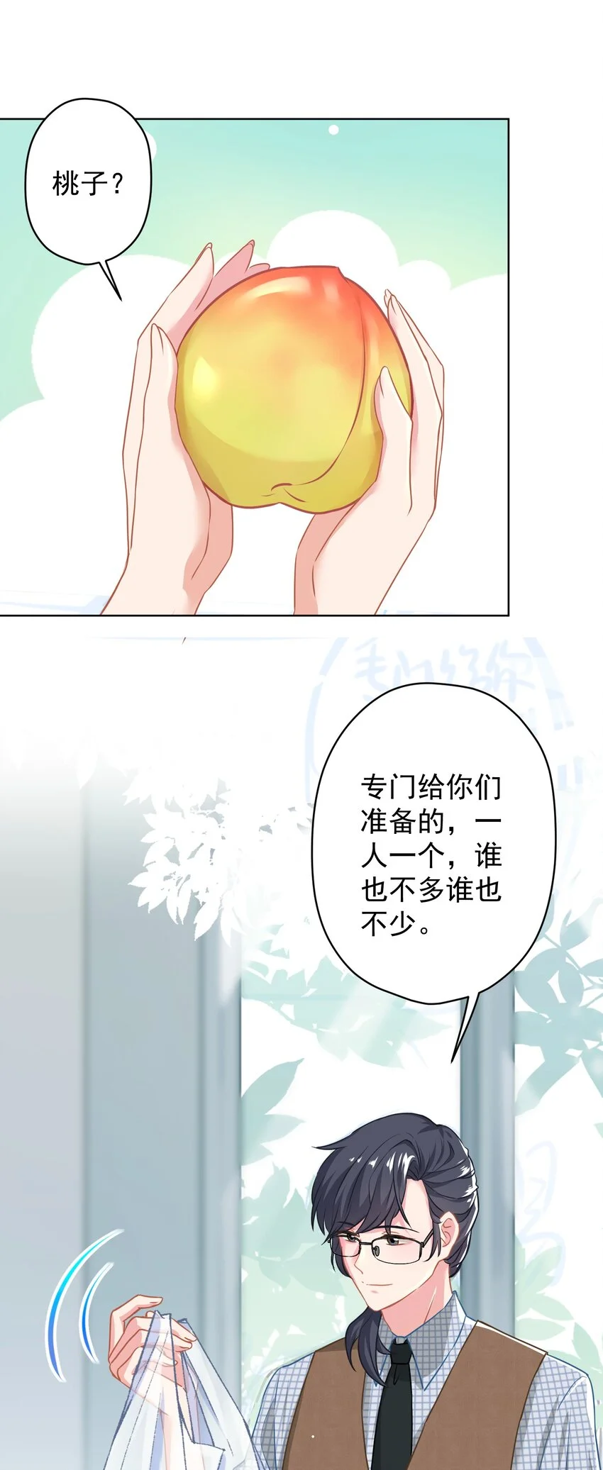 018 先走一步 第31页