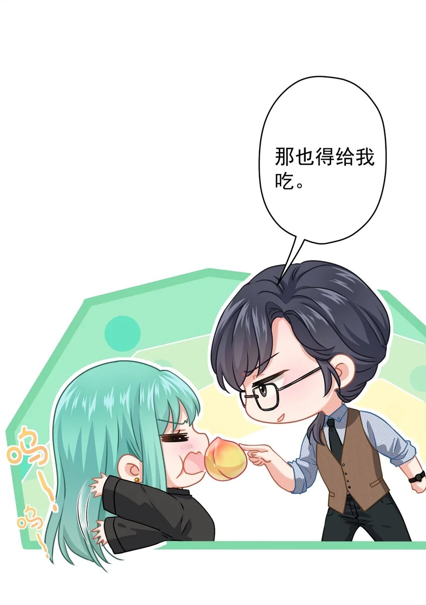 018 先走一步 第33页