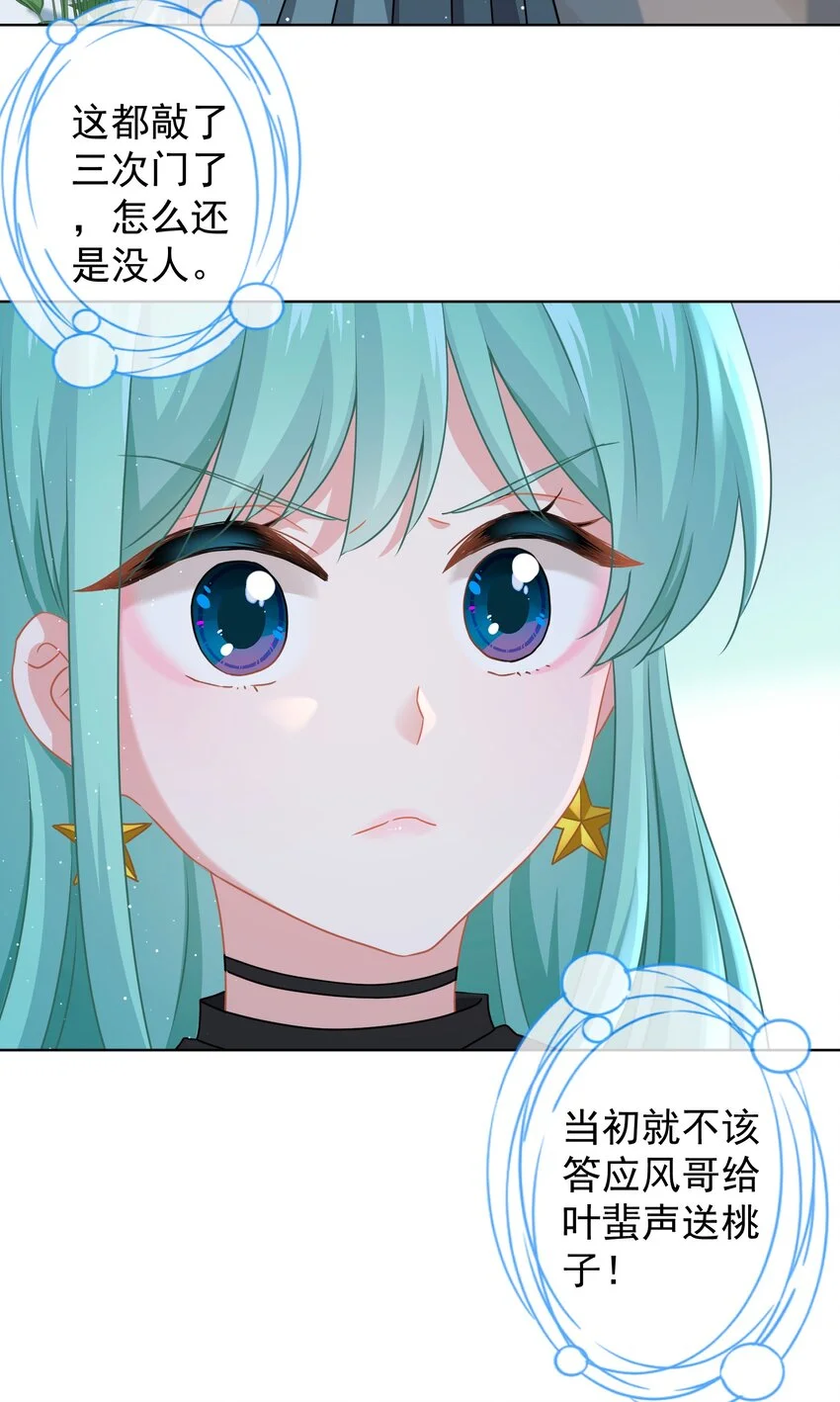 018 先走一步 第36页