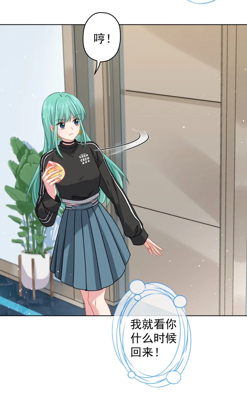 018 先走一步 第37页
