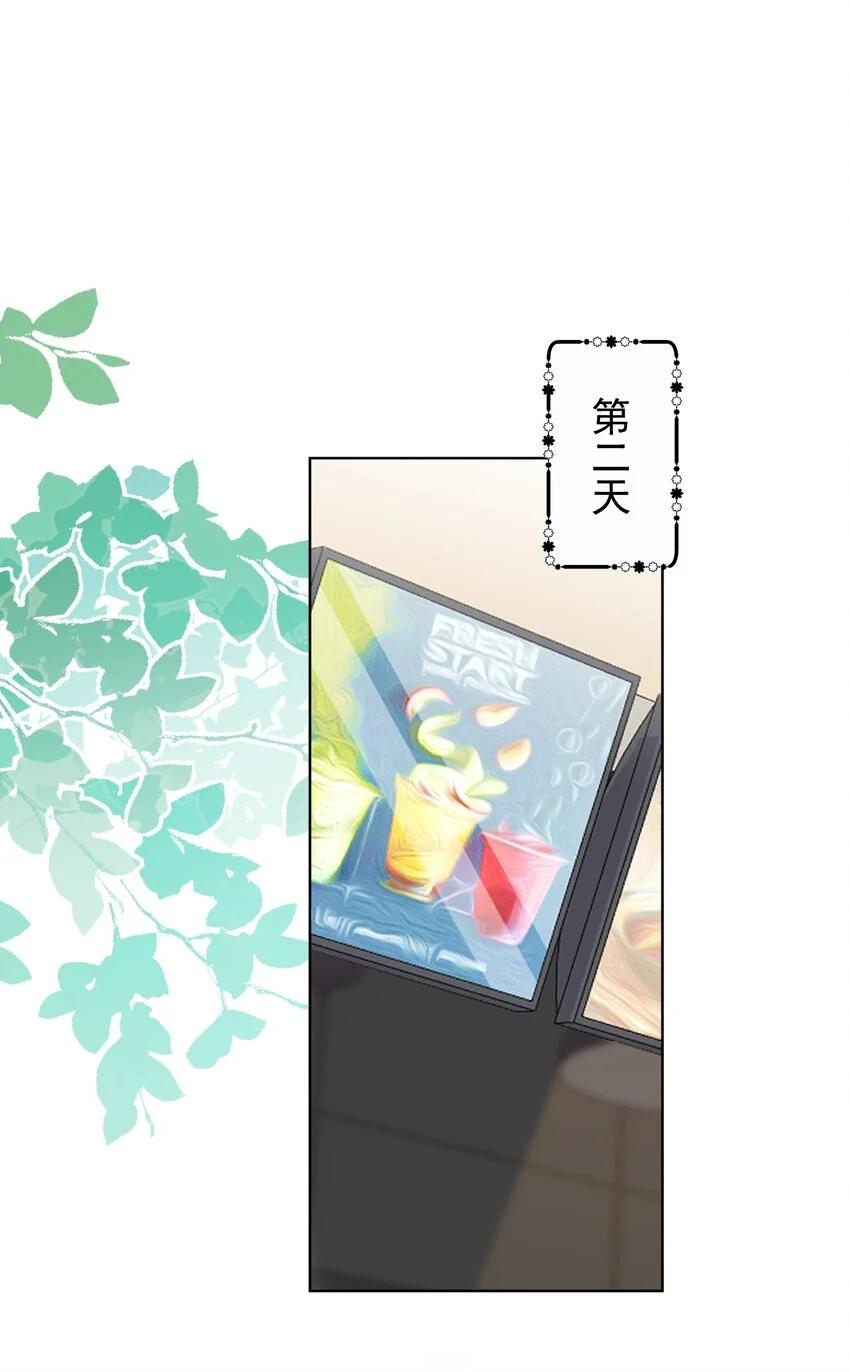 018 先走一步 第38页