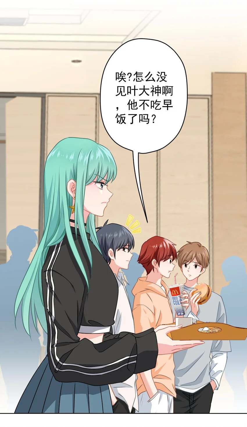 018 先走一步 第39页