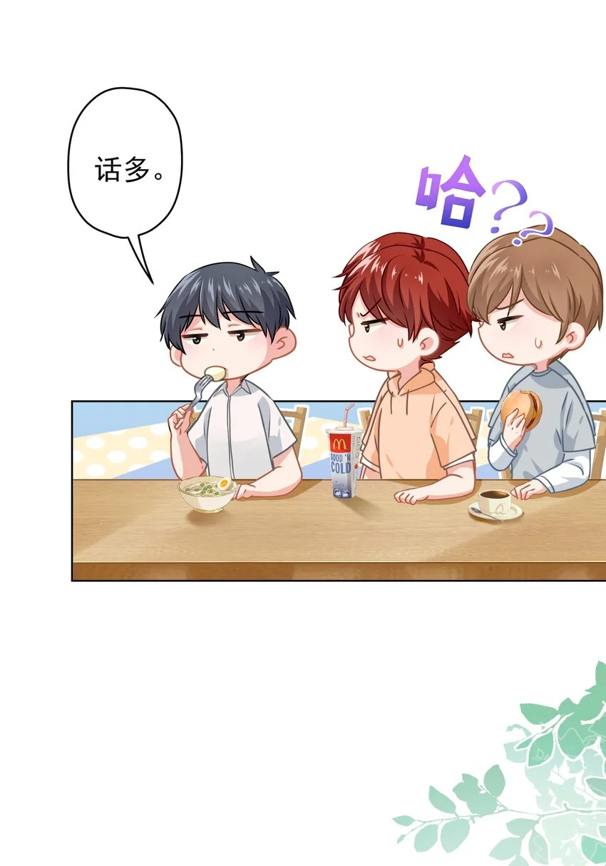 018 先走一步 第42页