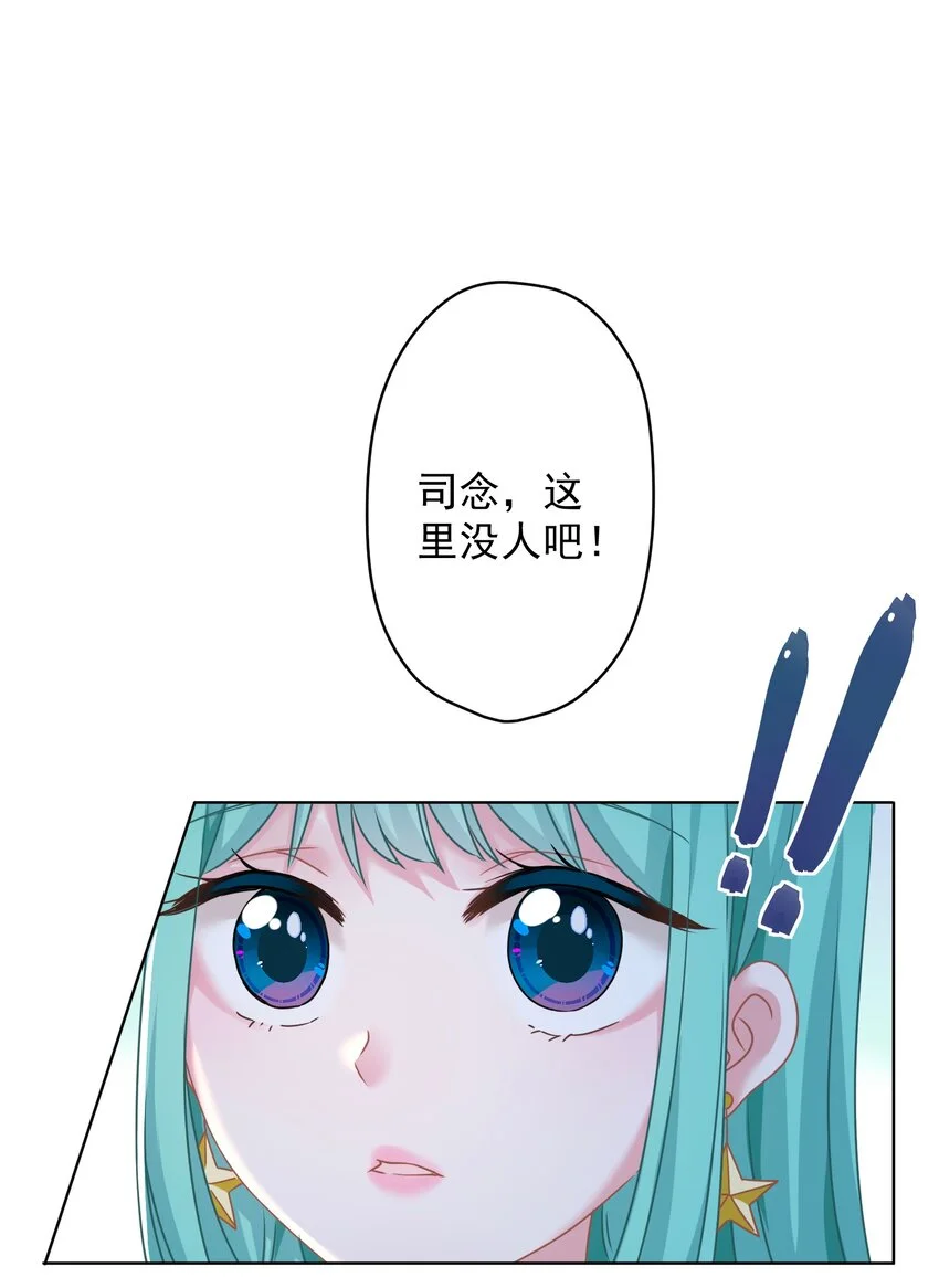 018 先走一步 第44页