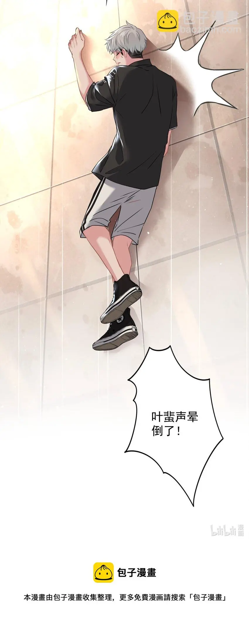 018 先走一步 第50页
